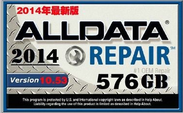 2014 Alldata 10.53 ซอฟต์แวร์ฮาร์ดดิสก์